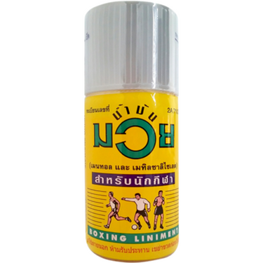 BO Boxing Oil - BOON Sport
